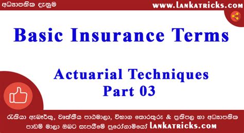 Read Fundamentals Of Actuarial Techniques In General Insurance 