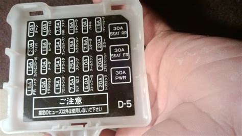 fuse box for lexus ls400