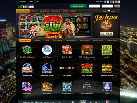 futuriti casino bonus codelogout.php