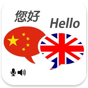 fuzhou language translator