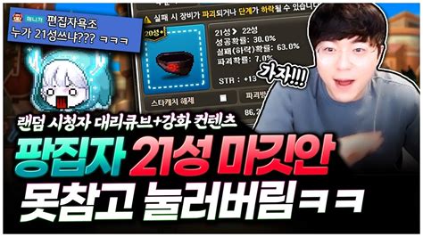 blackjack online: Apostando nas Melhores Apostas Desportivas Online com a Garantia de Segurança dos Fundos - Foto 2