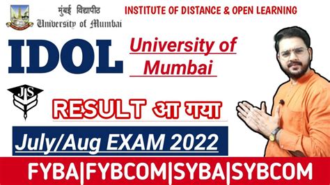 fybcom exam result