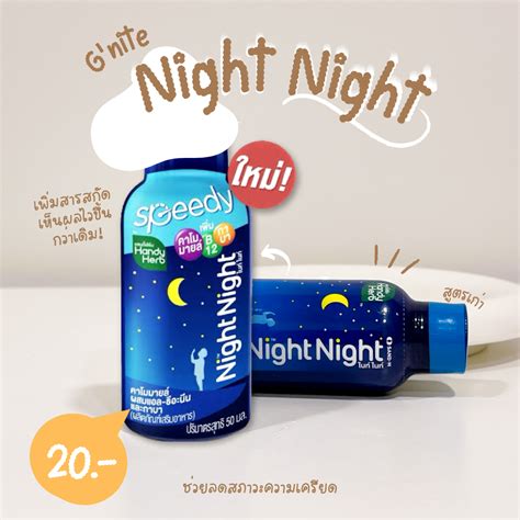 G Night Image