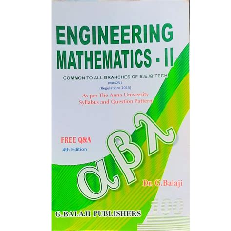 Full Download G Balaji Engineering Mathematics 2 