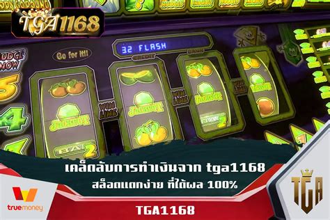 g2g สล็อต: เคล็ดลับการทำกำไรจากเกมสล็อตออนไลน์