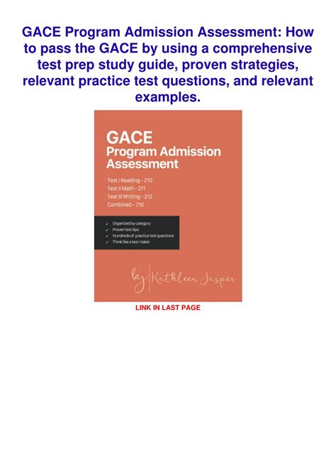 Gace Program Admission Assessment