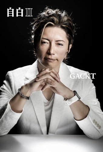 gackt interview biography
