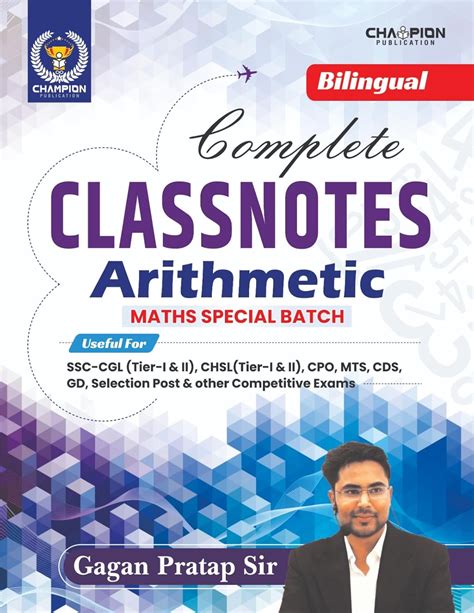 Gagan Pratap Class Notes Pdf