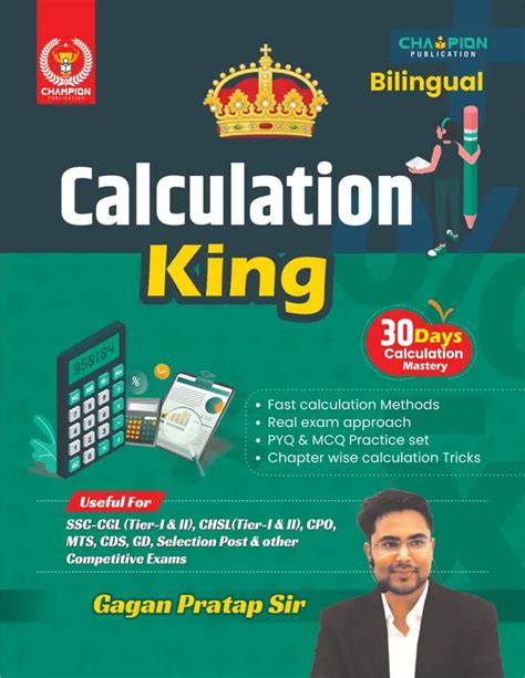 Gagan Pratap Maths