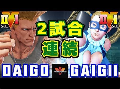 gaigii | gai gii binh duong