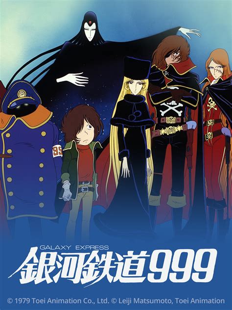 Galaxy Express 999