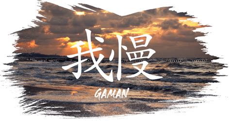 gaman | Bus Ni Ticket Single Gaman Santhal ti