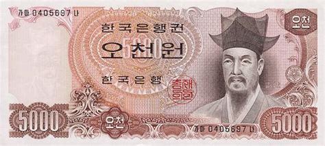 gambar mata uang korea 5000 won