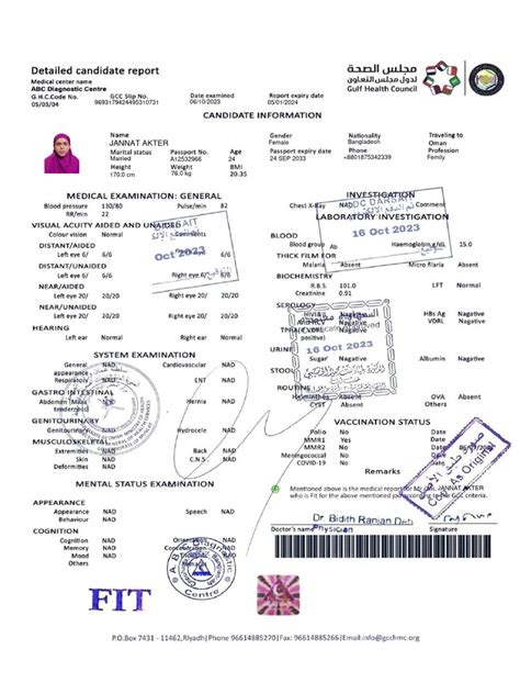 Gamca Medical Report Format