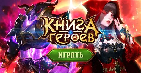 Рецензия на книгу 