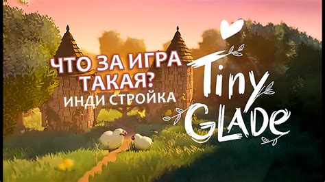 Обзор SteamWorld Build