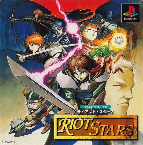 game riot stars ps1 cheat