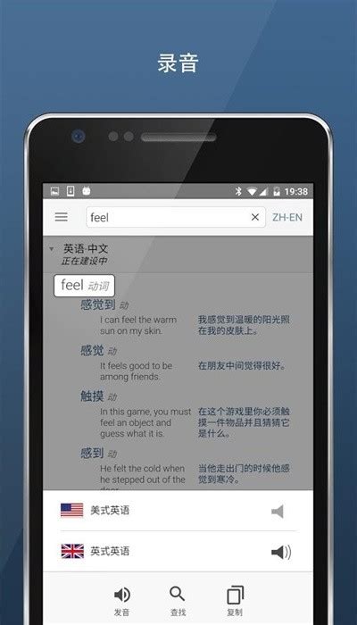 game the system - 英中 – Linguee词典