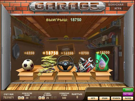 garage slot machine!