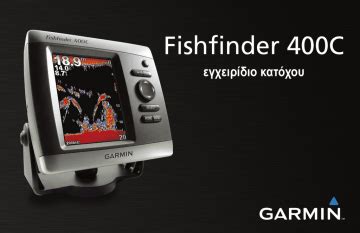 Read Online Garmin 400C User Guide 