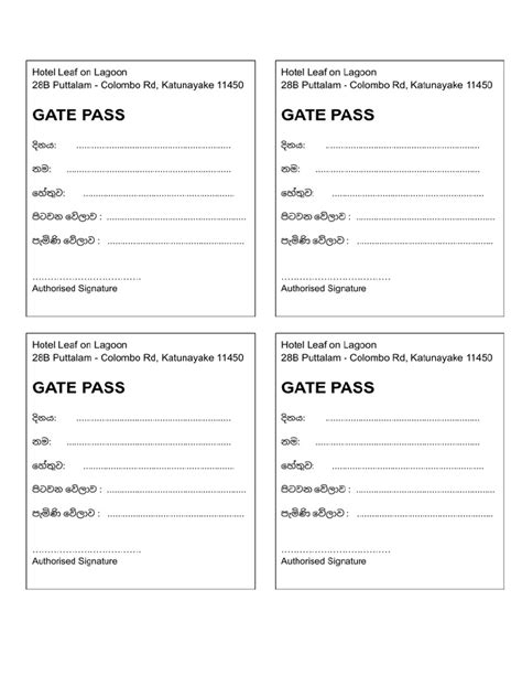 Gate Pass Format