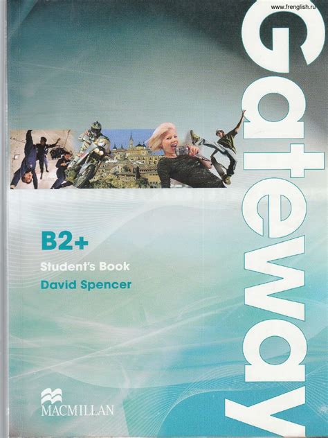 Gateway B2 Plus