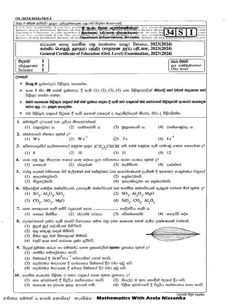 Gce A Level Past Papers Physics