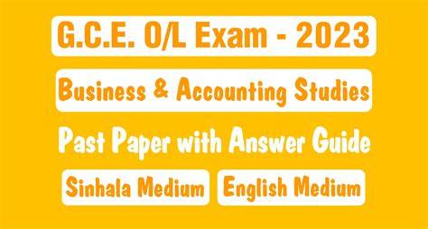 gce ol commerce past papers