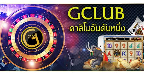 GCLUD 💸 ราคาบอล 6 อันดับ เว็บ Gclub ทางเข้า ล่าสุด จีคลับ