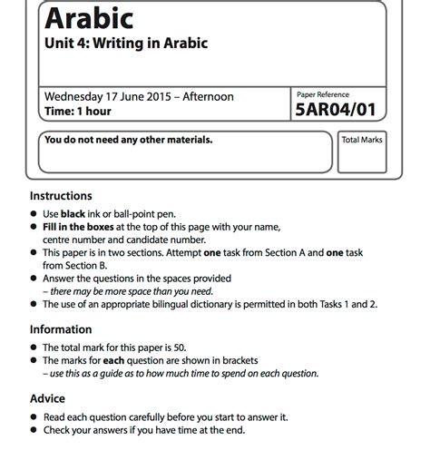 Read Gcse Exam Papers Fondation Arabic 