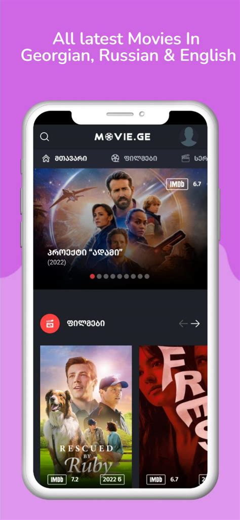 ge APK Download for Android 