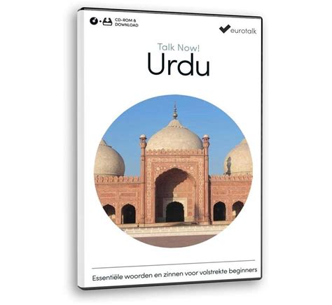 gemakkelijk in urdu