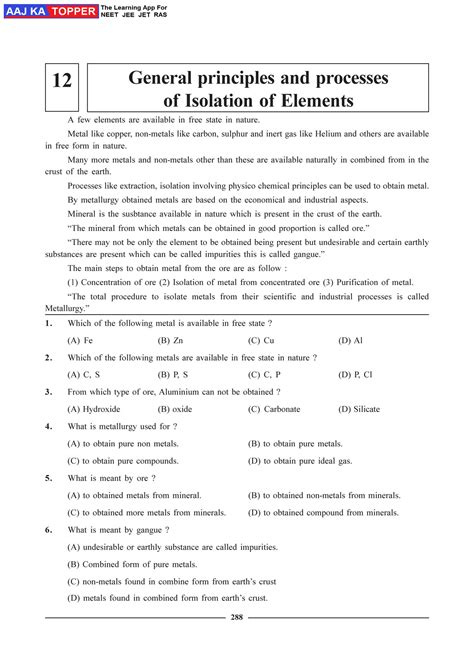 General Principles And Processes Of Isolation Of Elements