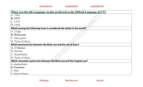 Download General Knowledge Mcqs With Answers 