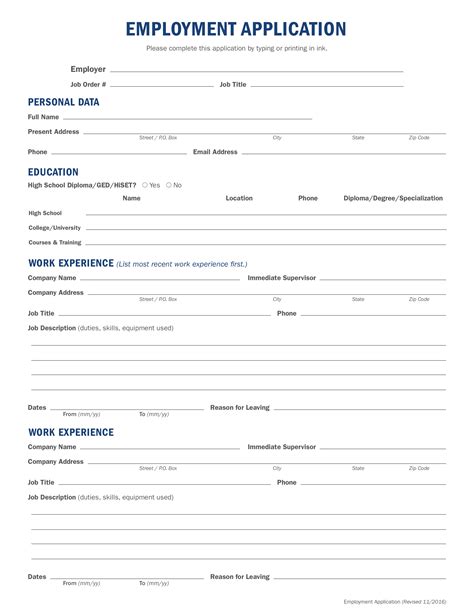 generic job application form
