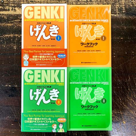 genki 3rd edition