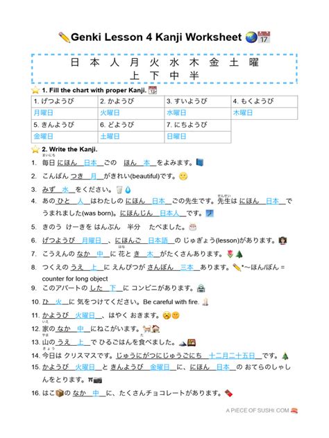 Genki Answer Key