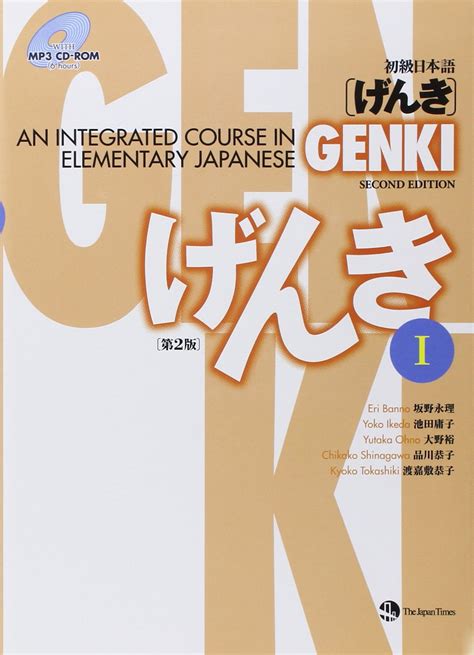 Full Download Genki Workbook Second Edition Answers 