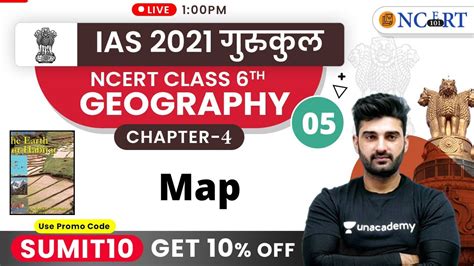 geography by sumit rathi sir #upscmotivation #upsc #geography …