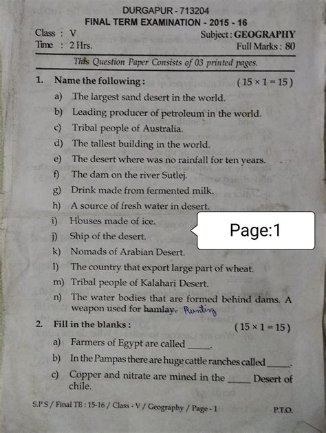 Download Geography Caps 2014 Question Paper 