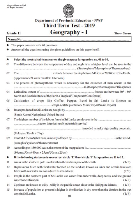 Full Download Geography First Term 2014 Paper For Grade 11 