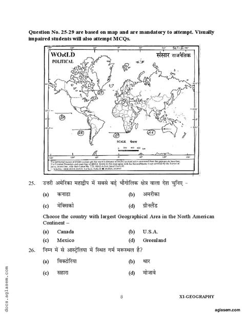 Read Online Geography Grade 11 June Exam Paper 