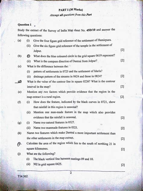 Read Geography Question Paper 2014 March 