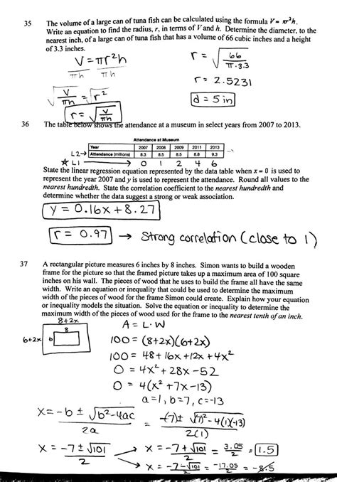 geometry august 2013 answers