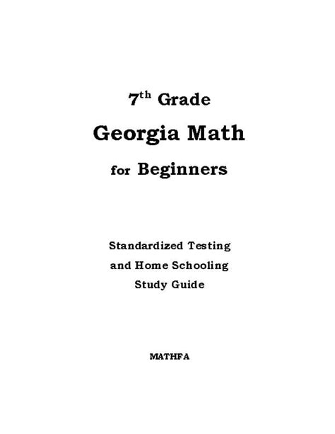 georgia crct 7th grade math coach
