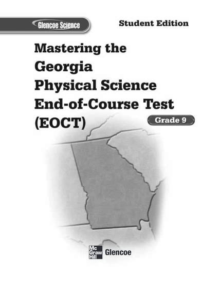 Georgia Physical Science Eoct Cheat Sheet