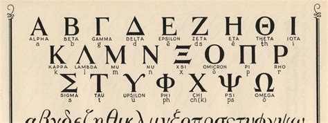 geschreven in het grieks