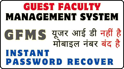 Gfms Reset Password
