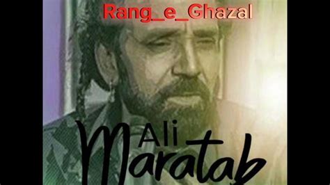 ghazals of maratab ali ghazal