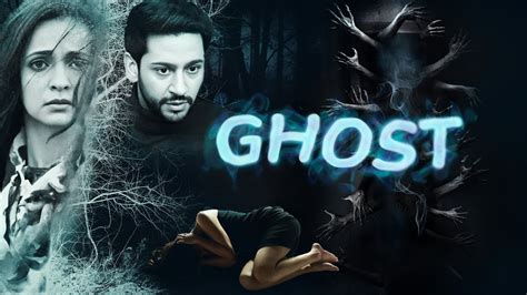 Ghost In Hindi